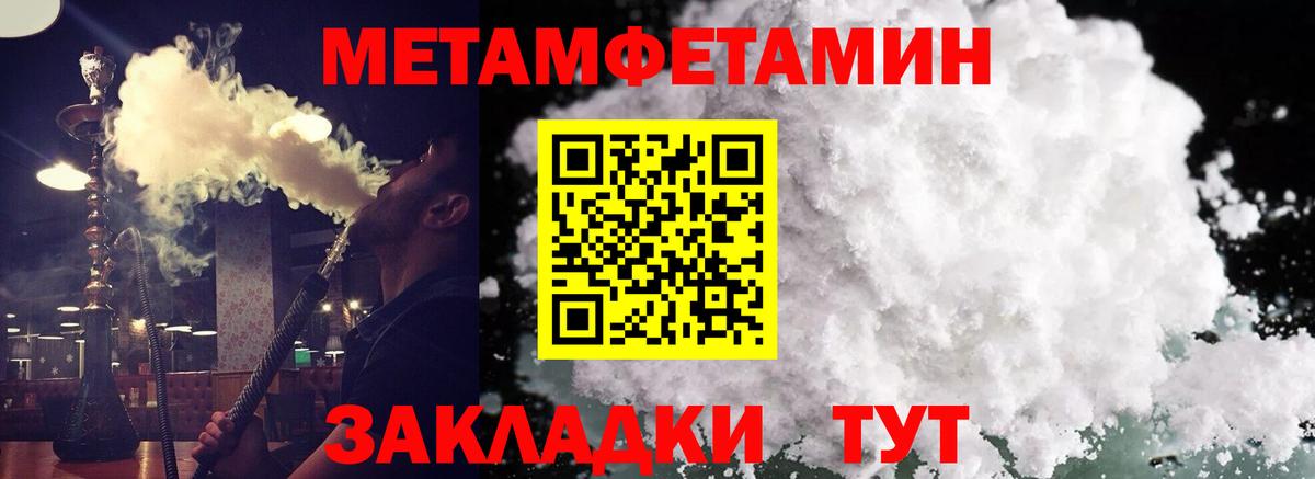 АМФЕТАМИН  Вышний Волочёк  Amphetamine Premium  АМФ 