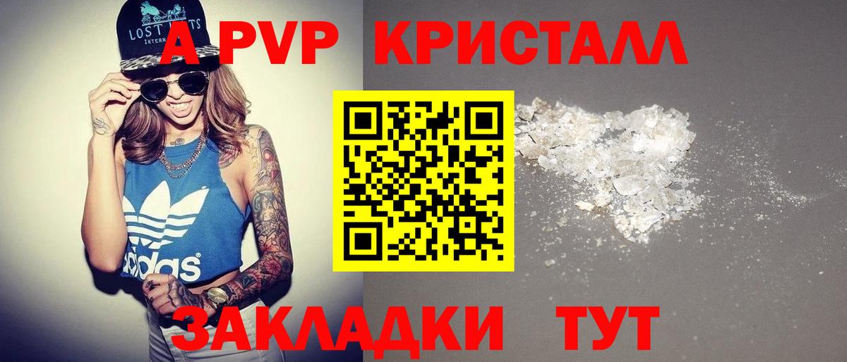 APVP СК Вышний Волочёк