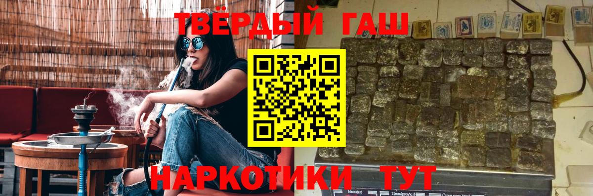 Гашиш Изолятор Вышний Волочёк