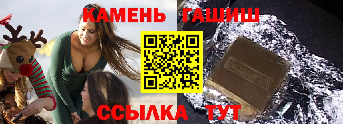 Гашиш  ГАШИШ ice o lator  Вышний Волочёк  Гашиш Ice-O-Lator 