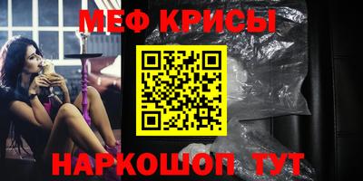 мефедрон Будённовск