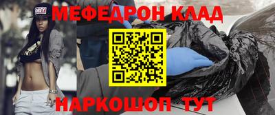 амфетамин Апшеронск