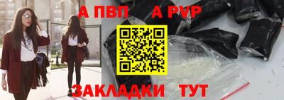 бутик Апрелевка