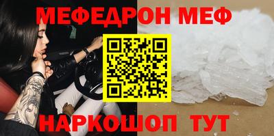 амфетамин Апшеронск