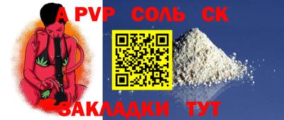 героин Бузулук