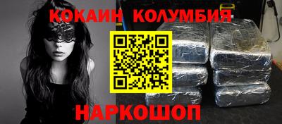 героин Бузулук