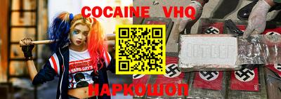 мефедрон Будённовск