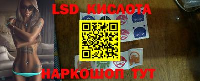 метамфетамин Бугуруслан