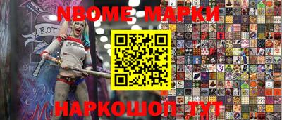 метамфетамин Бугуруслан