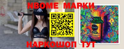 мефедрон Будённовск