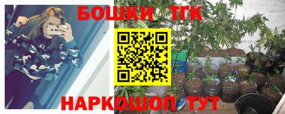 метамфетамин Бугуруслан