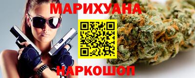 метамфетамин Бугуруслан