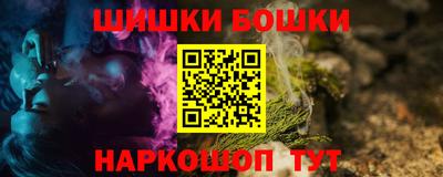 метамфетамин Бугуруслан