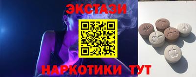метамфетамин Бугуруслан