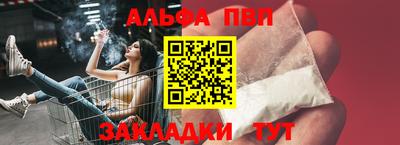 бутик Апрелевка