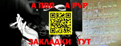 амфетамин Апшеронск