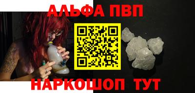 амфетамин Апшеронск