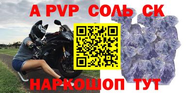 героин Бузулук