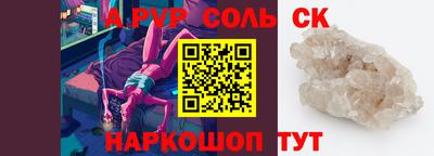 мефедрон Будённовск