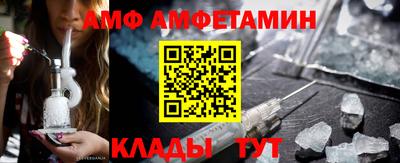 метамфетамин Бугуруслан