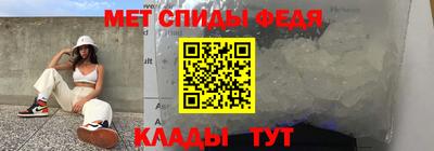 мефедрон Будённовск