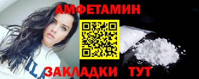 метамфетамин Бугуруслан