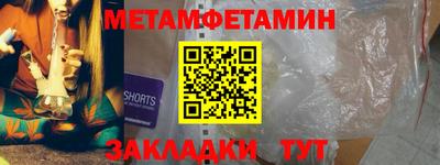 мефедрон Будённовск