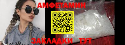 бутик Апрелевка