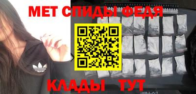 мефедрон Будённовск