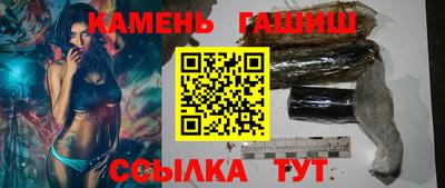 амфетамин Апшеронск