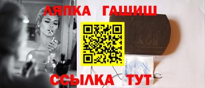 метамфетамин Бугуруслан