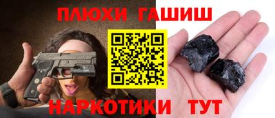 героин Бузулук