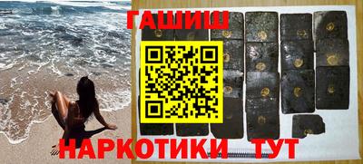 мефедрон Будённовск