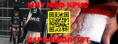 амфетамин Апшеронск