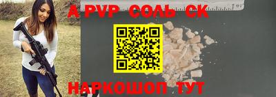 мефедрон Будённовск