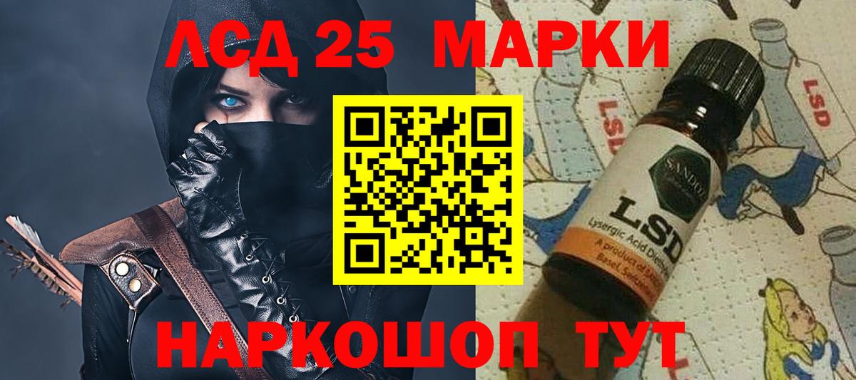 Вышний Волочёк  ЛСД экстази ecstasy  Вход с VPN  LSD-25 экстази ecstasy 