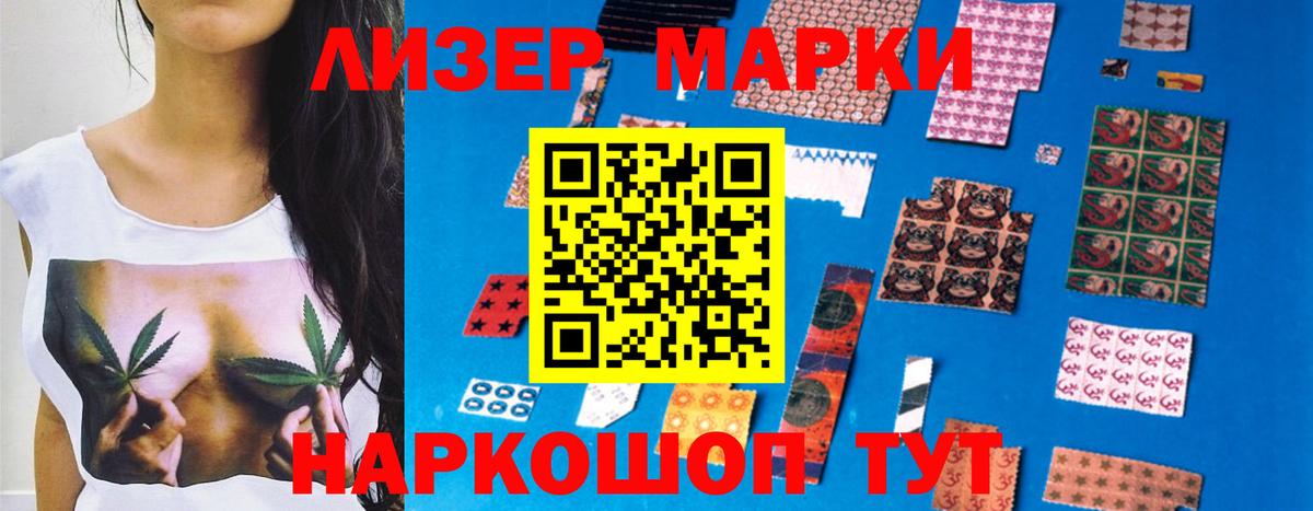 LSD-25 экстази кислота  Вышний Волочёк  LSD-25 экстази кислота 
