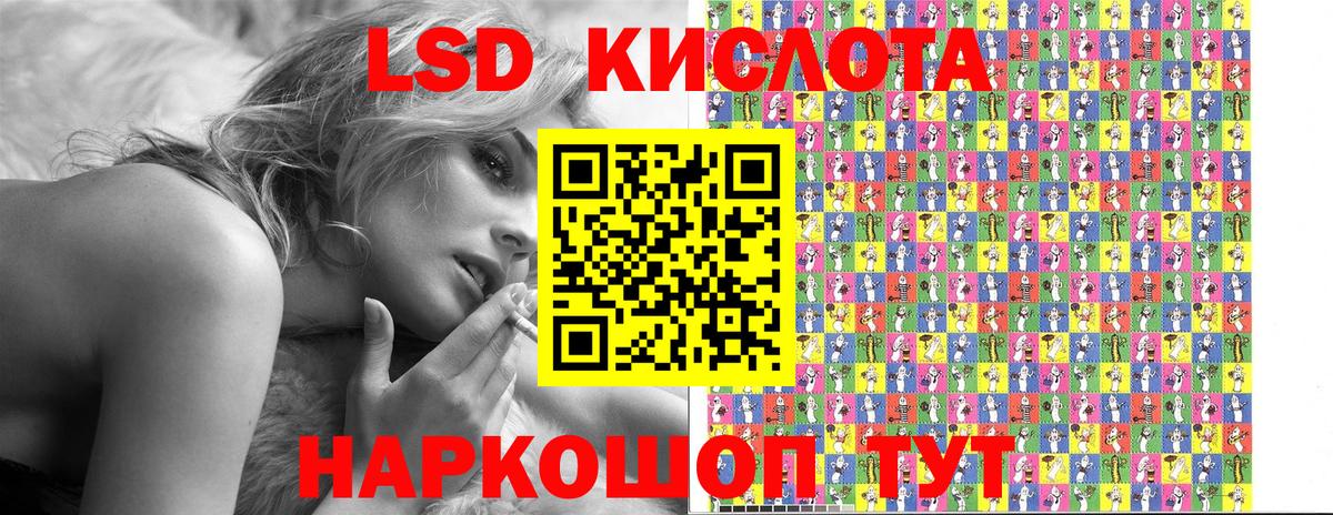 ЭКСТАЗИ  Alpha PVP СОЛЬ   Меф   Вышний Волочёк  COCAIN  ГАШИШ  МДМА 