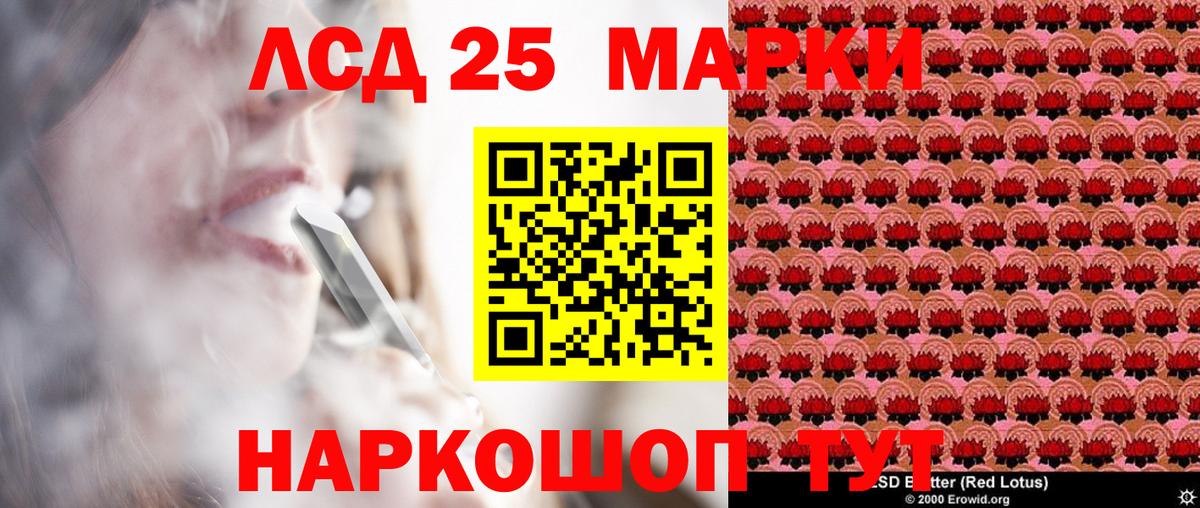Марки NBOMe 1,5мг  Марки NBOMe 1,5мг  Вход с VPN  Вышний Волочёк 
