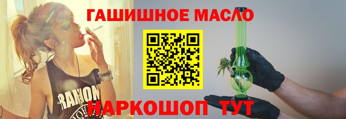 Дистиллят ТГК Wax  Вход с VPN  Вышний Волочёк 