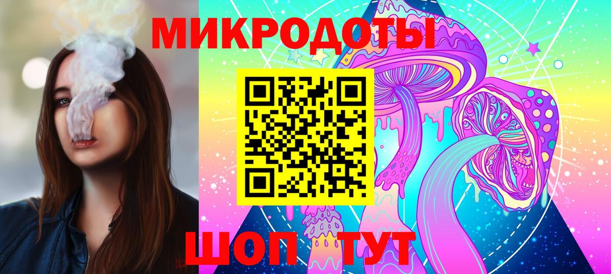 Вышний Волочёк  Псилоцибиновые грибы Cubensis  Вход с VPN  Псилоцибиновые грибы MAGIC MUSHROOMS 